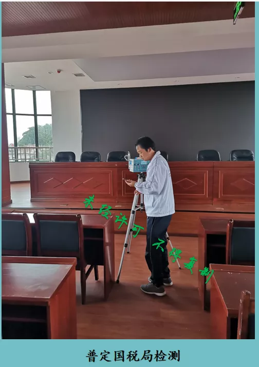 工程检测案例24.png