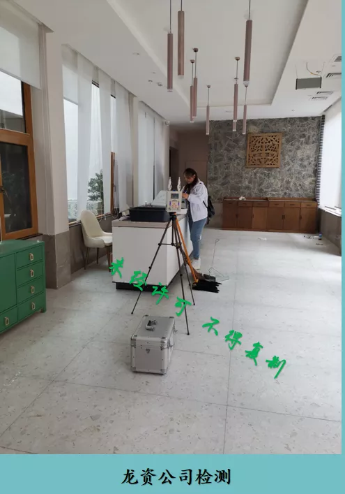 工程检测案例26.png