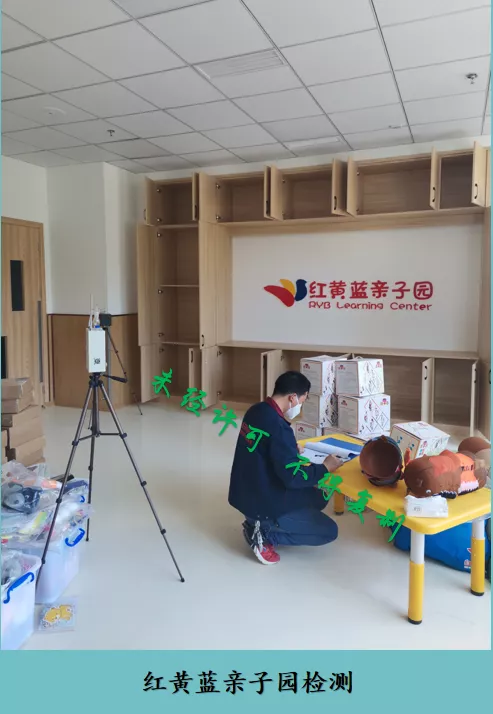 工程检测案例18.png