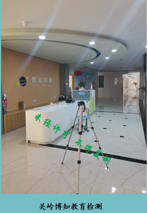 工程检测案例23.png