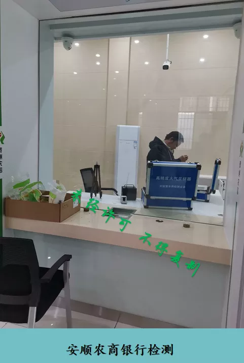 工程检测案例12.png