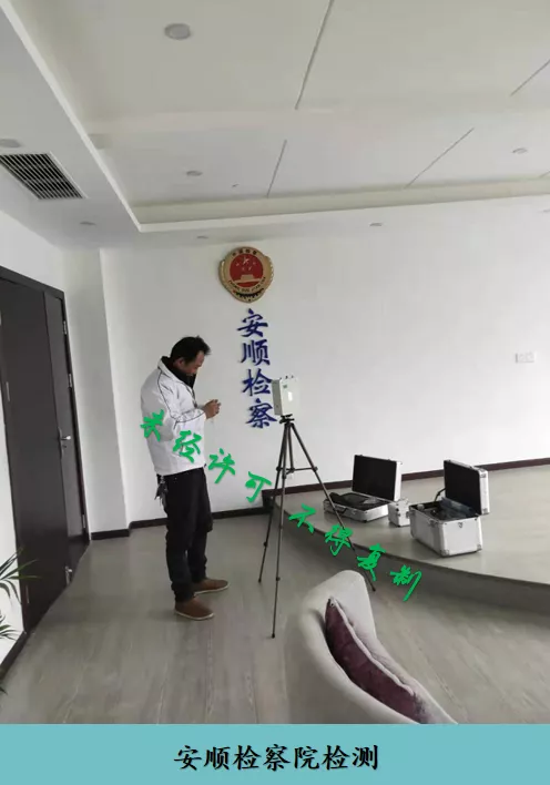 工程检测案例7.png