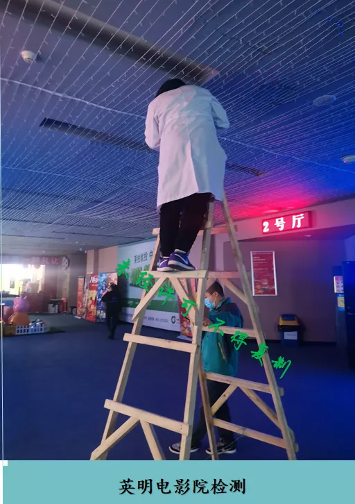 工程检测案例6.png
