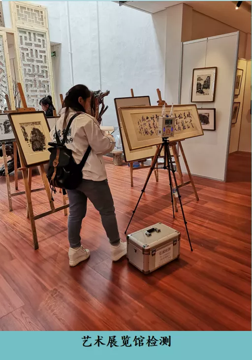 工程检测案例4.png