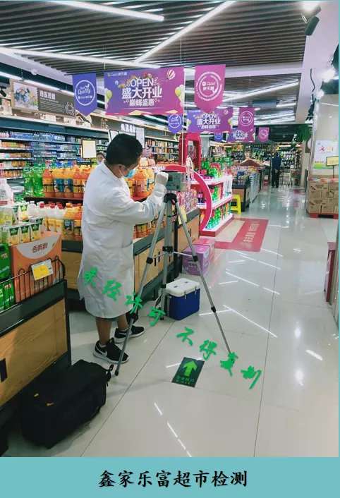 工程检测案例11.png