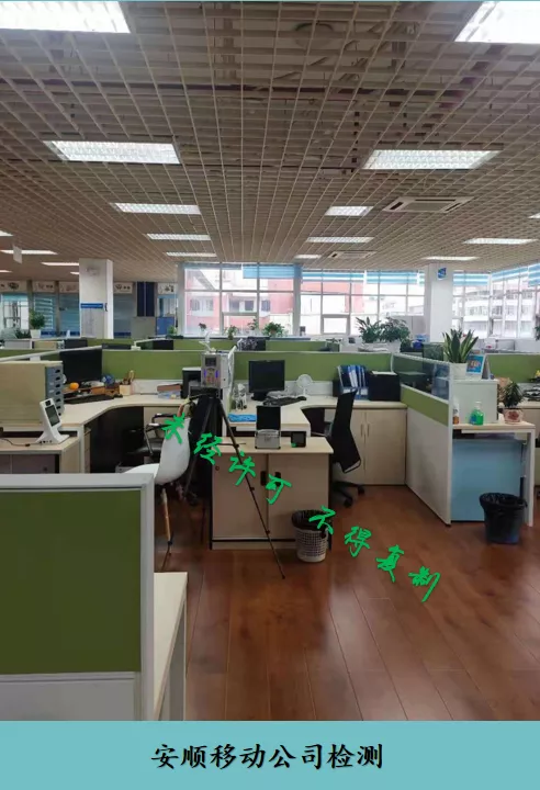工程检测案例16.png