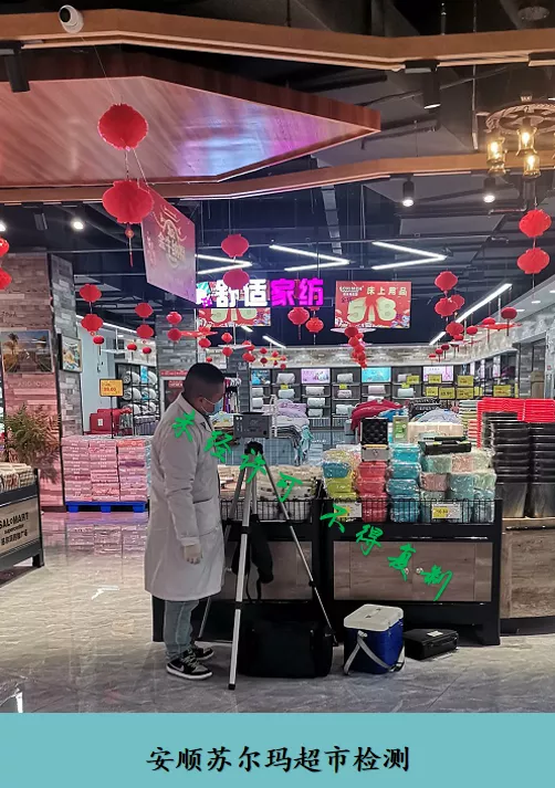 工程检测案例8.png
