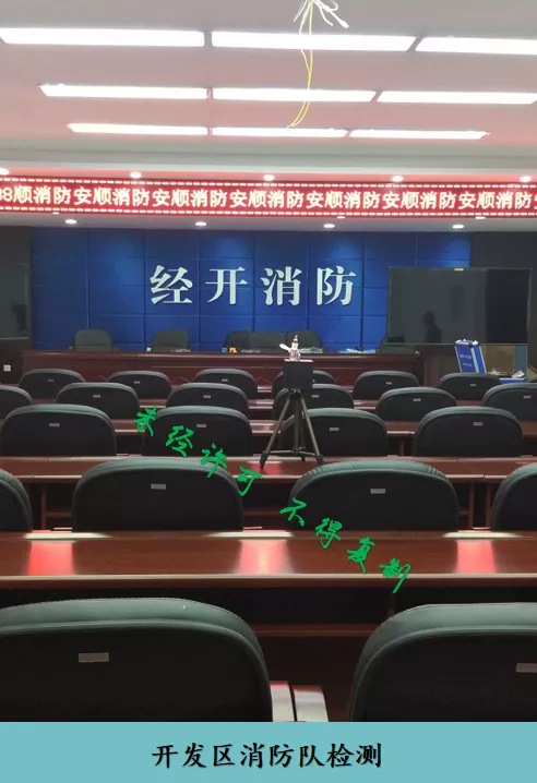 工程检测案例13.png