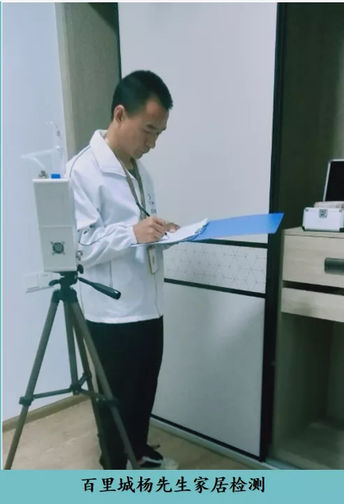 家居检测案例13.png